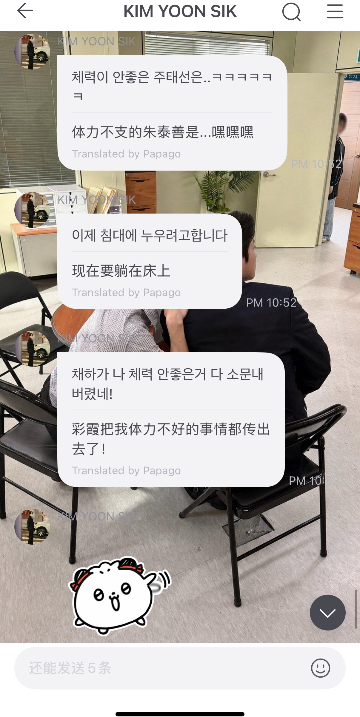 嗯嗯隔空喊话喊起来！ 