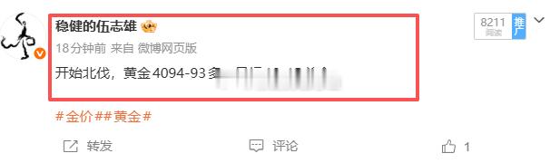 黄金4093多抵达4017拿下140点幸福今天这波行情属实憋得人一肚子火气，早间