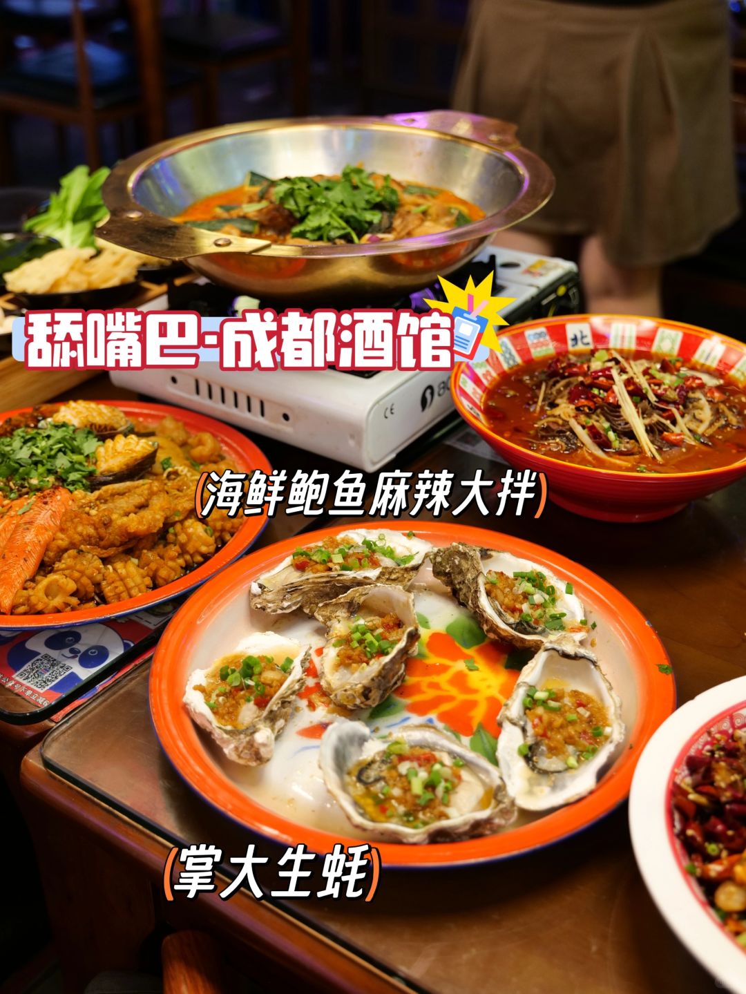 这家营业到凌晨的店也太酷了吧！！！