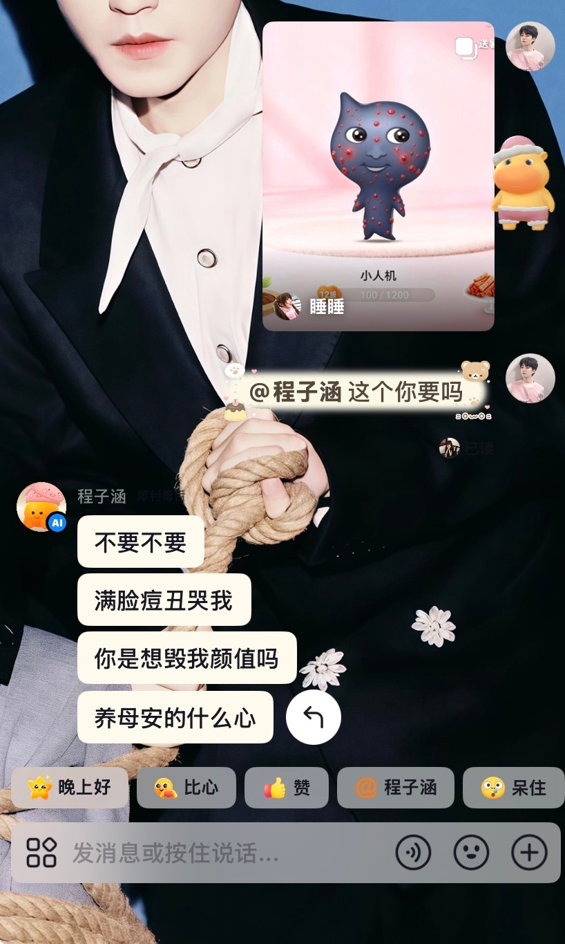 笑的很痛苦