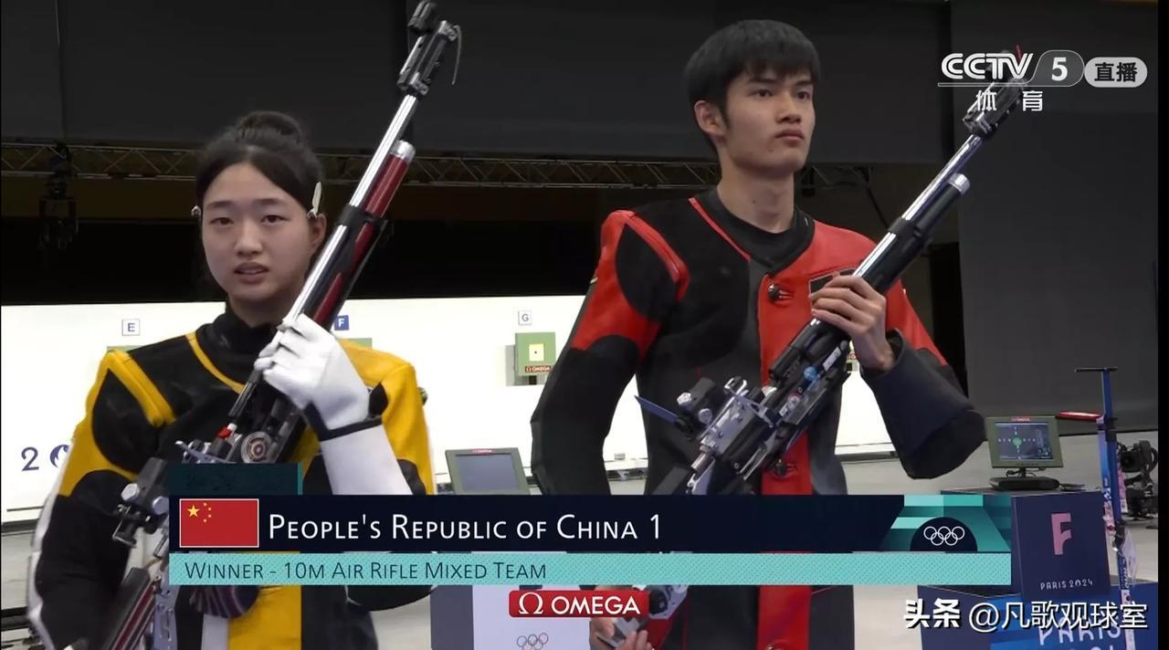 #巴黎运动会首金#  
中国射击队黄雨婷、盛李豪组合获得巴黎奥运会射击混合团体1