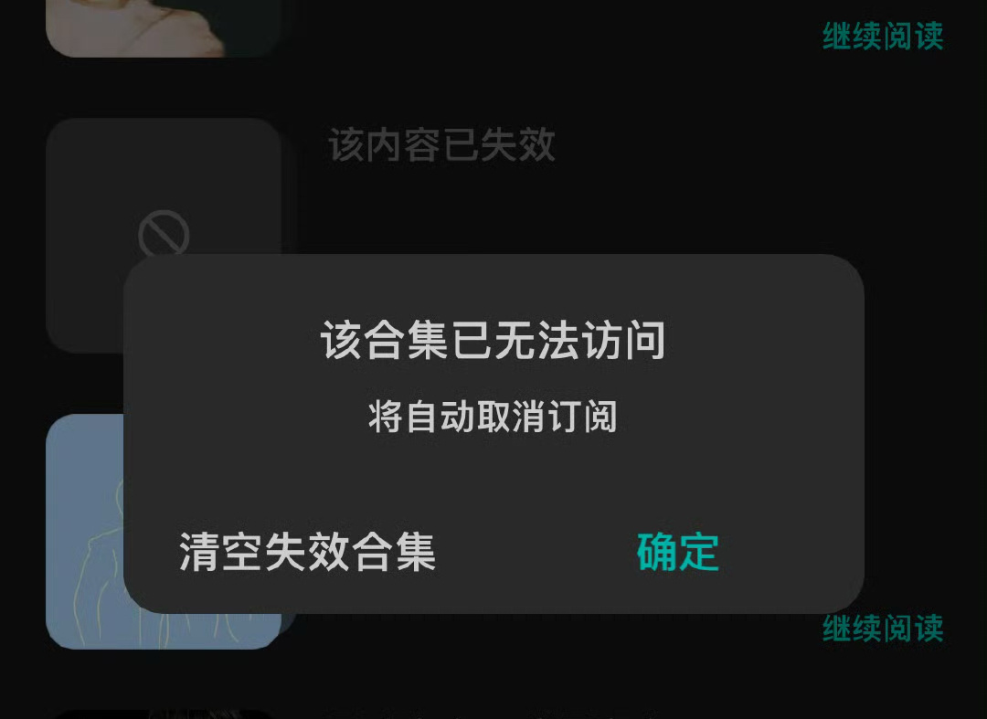 又无。 