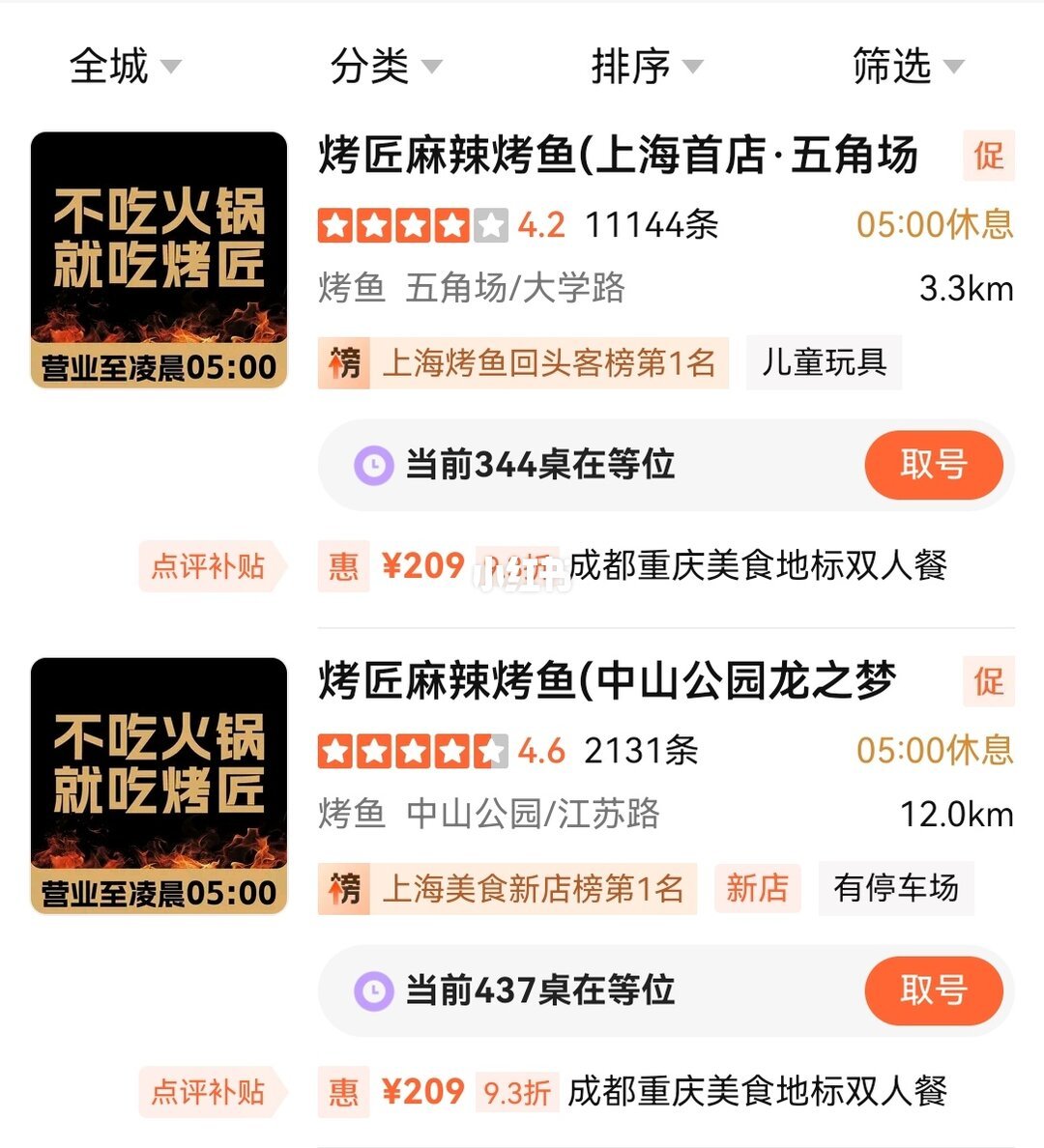 上海台风 Exo me? 上海真的是世界上倒数第一尊重台风的城市 了吧！台风迟迟