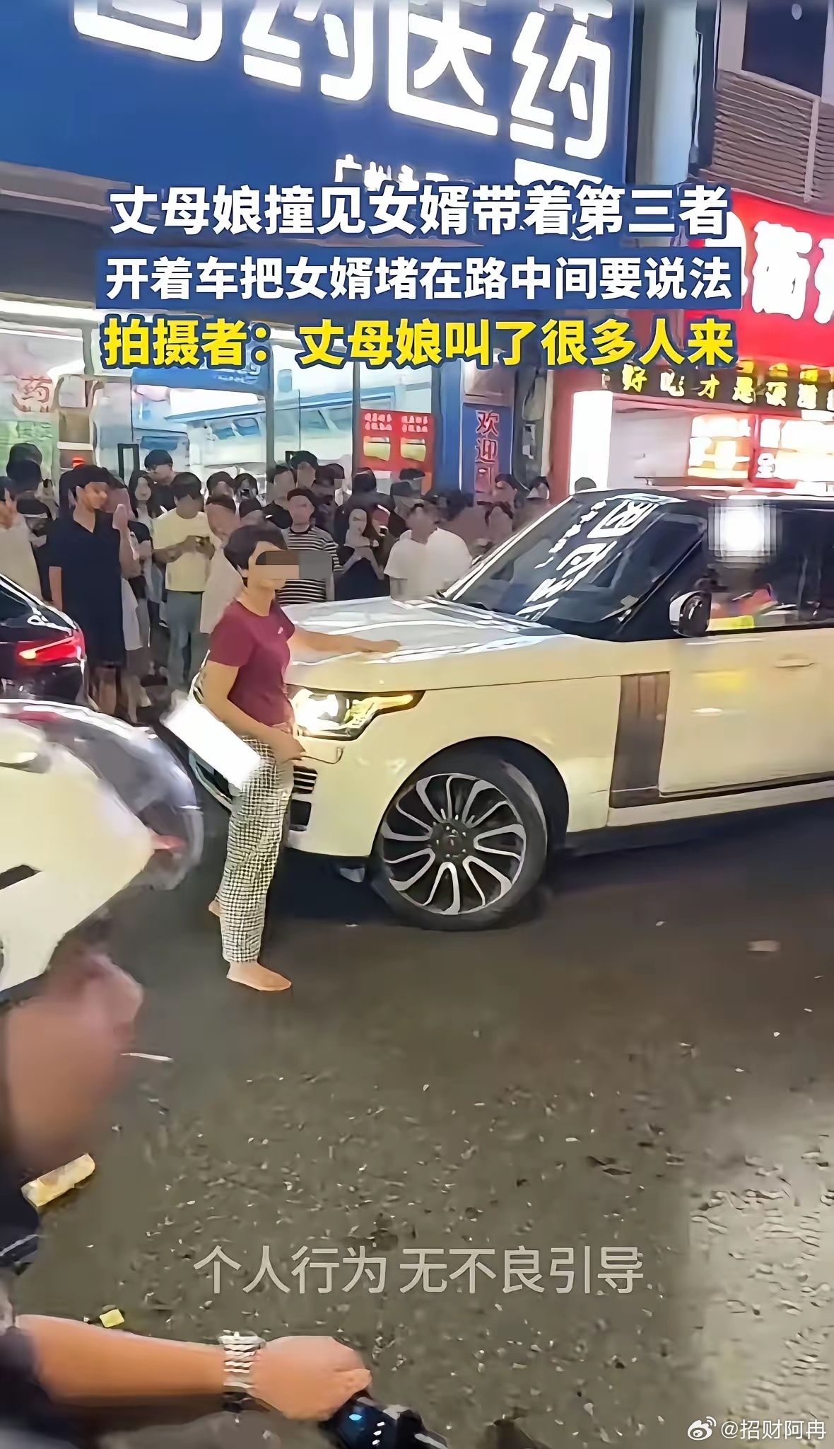 保时捷卡宴丈母娘堵路虎女婿这事，从这三点看，两口子肯定过不下去了：第一、丈母娘太