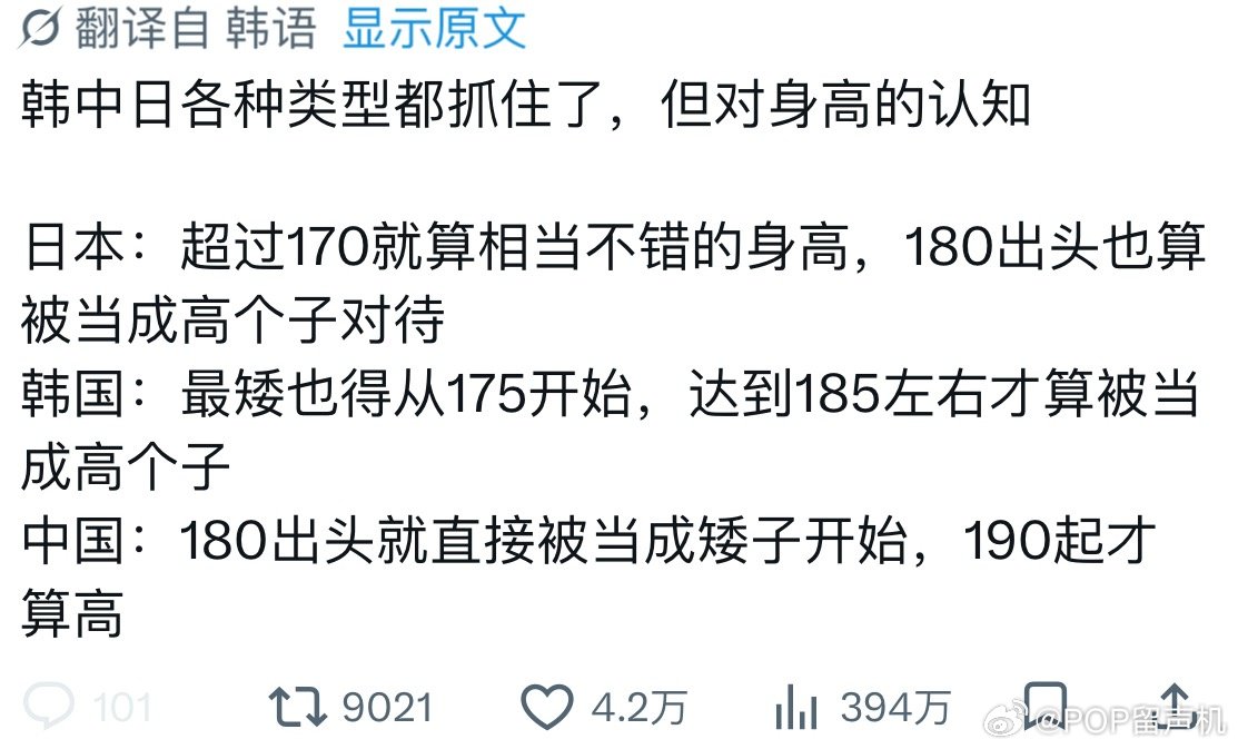哪有那么多180 