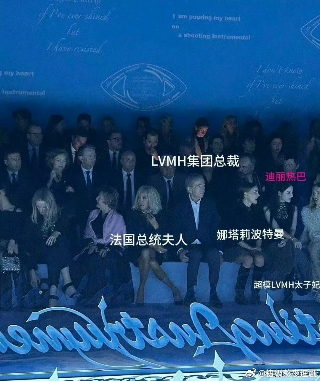 迪丽热巴看秀待遇怎么说啊 ​​​