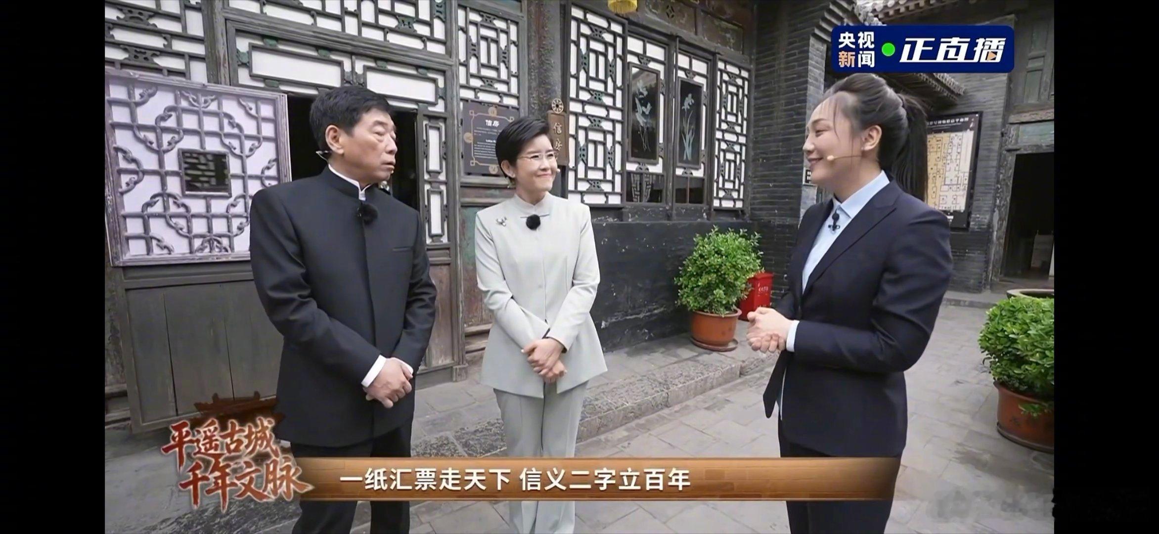 以前老票号靠着一纸汇票就能走遍天下，靠的就是“信义”二字立住百年招牌。长城汽车也