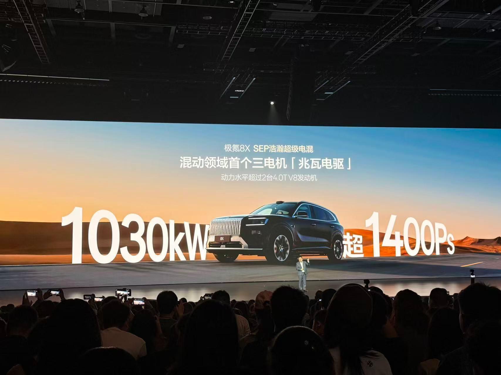 极氪8X 全栈900V，搭载了70度6C 电池，并有全球顶尖水平2.0T 超级电