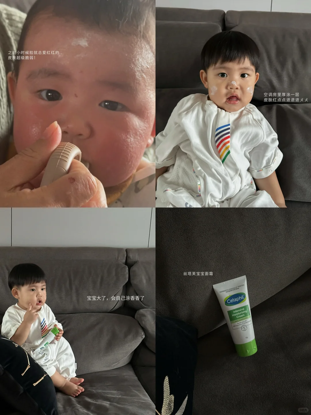 Share｜家有敏敏宝宝，一年的护肤心得就是它