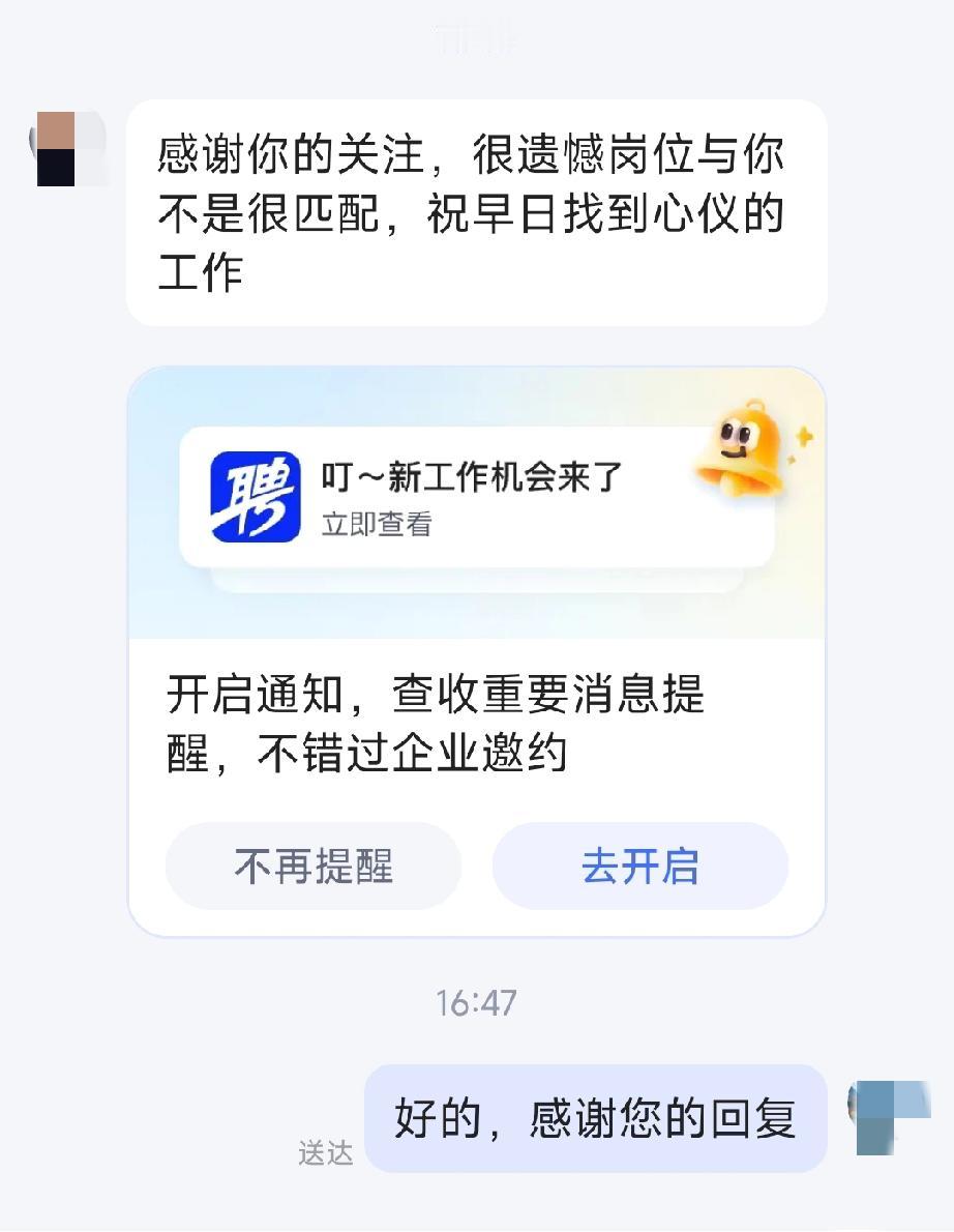 说说最近找工作的经历!
先简单介绍一下自己，我今年40岁，干过会计助理、出纳、广
