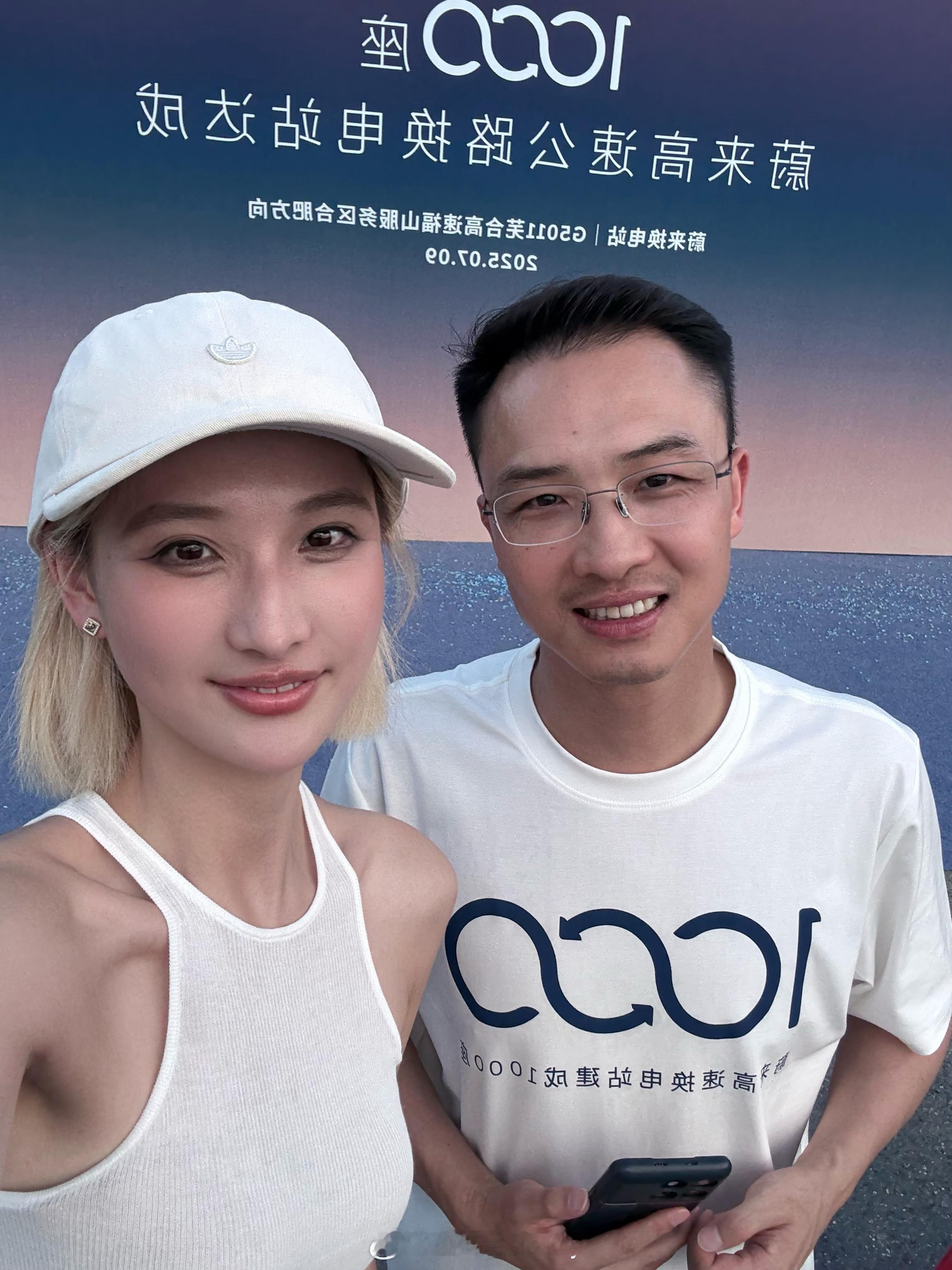 余总我俩的自拍比官图好看[嘻嘻][嘻嘻][嘻嘻] 下次多跟我自拍[嘻嘻][嘻嘻]