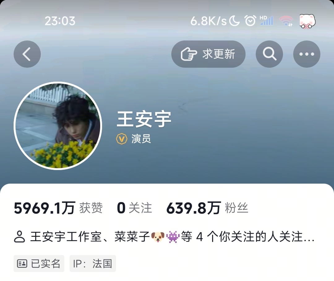 IP：法国我在等一个更新