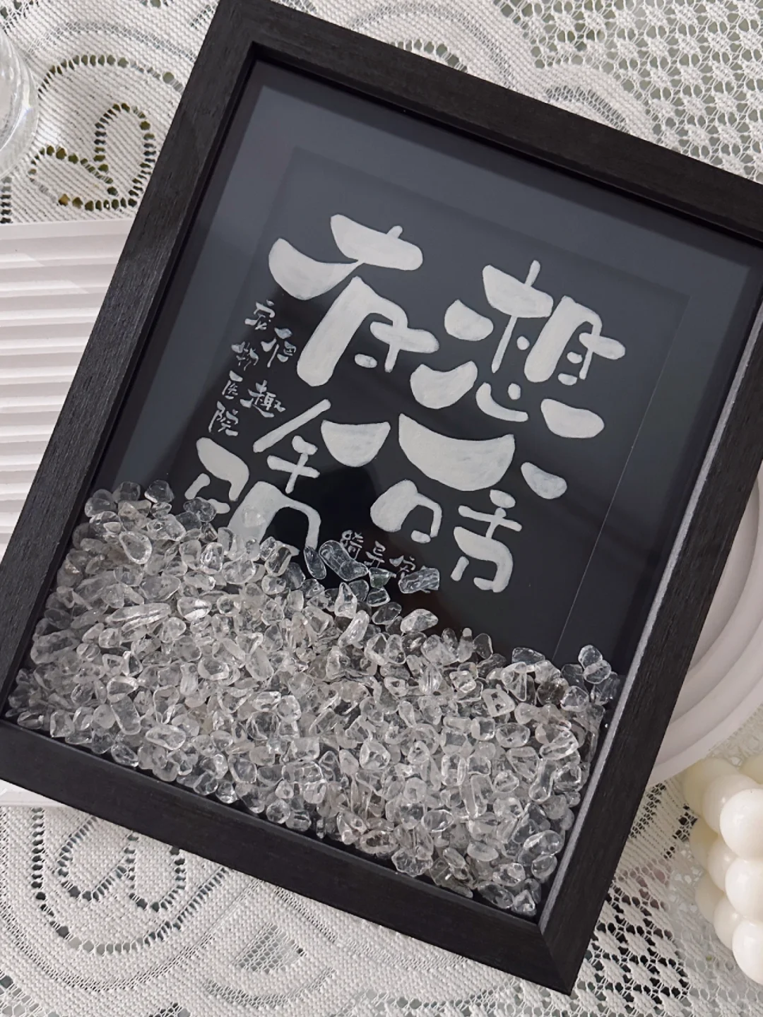 白水晶水晶之王。 想啥有啥！还是 想有啥啥？