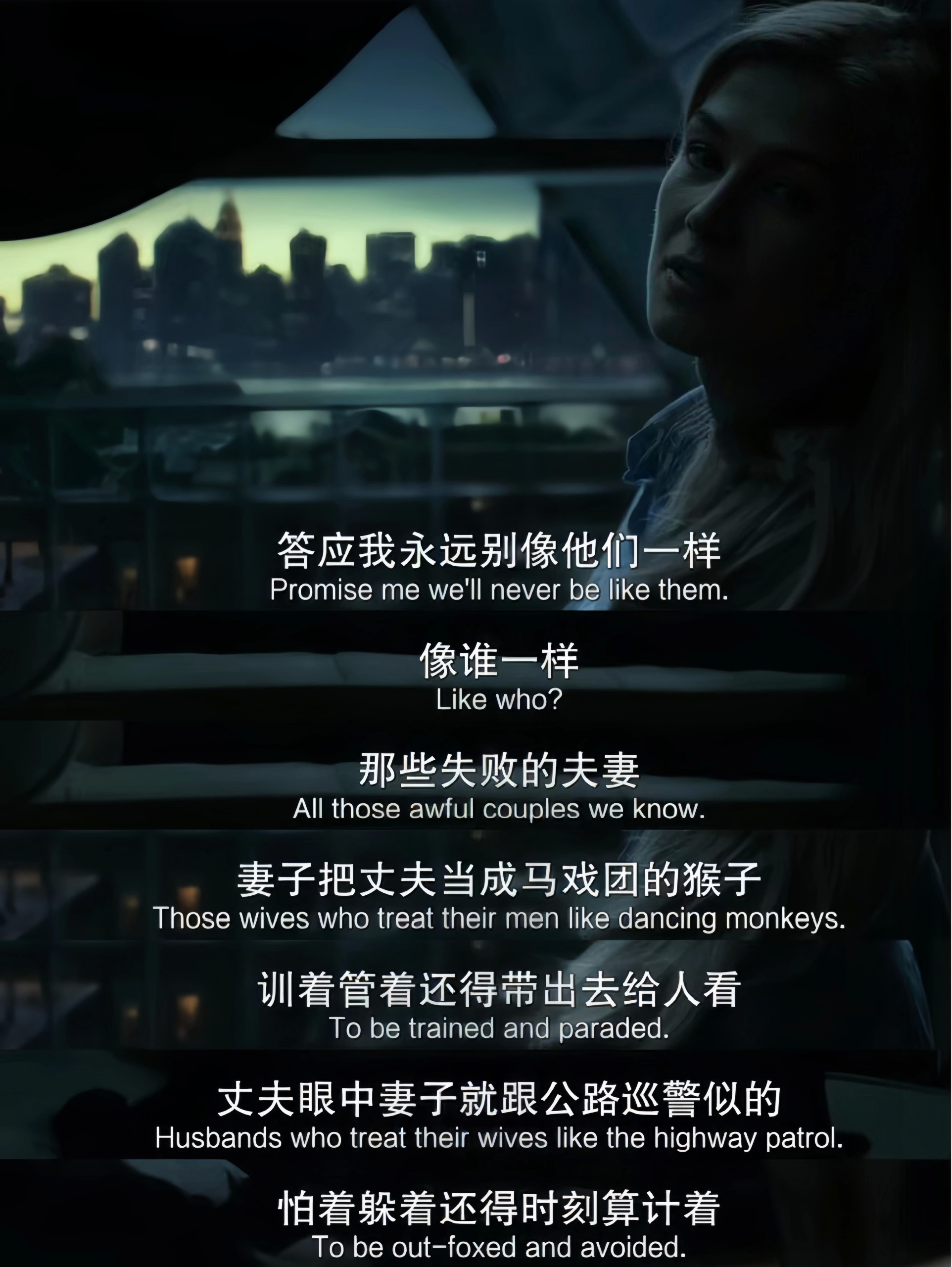 每日一看。 ​​​#理智与情感##像极了爱情# ​​​