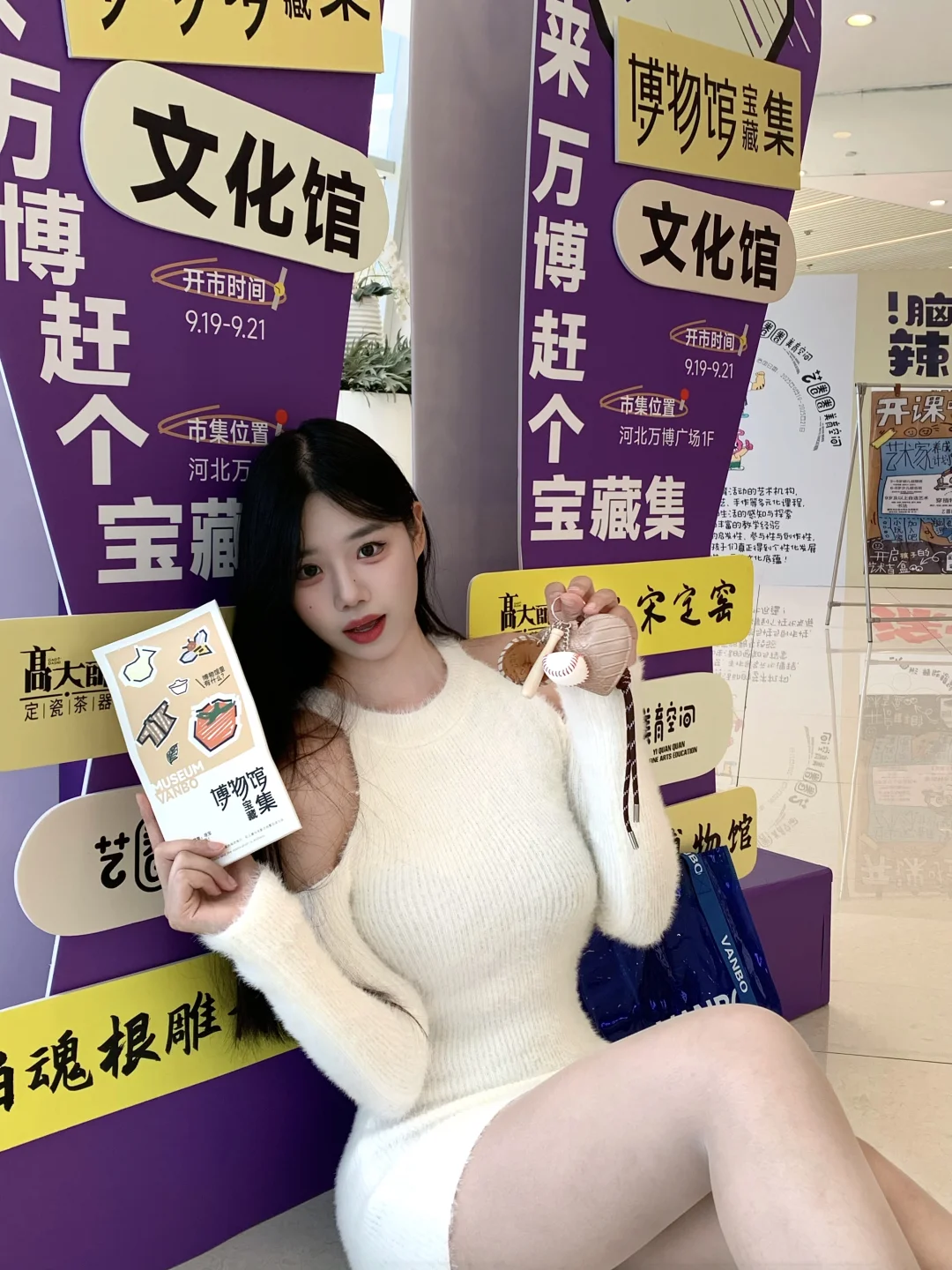 和我一起寻宝藏吧🫶！！！