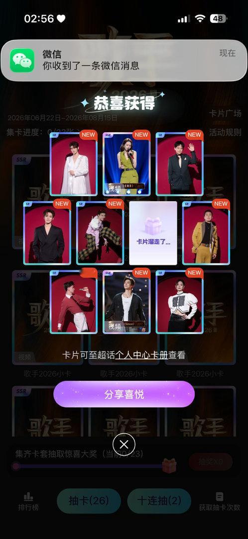 那好吧 