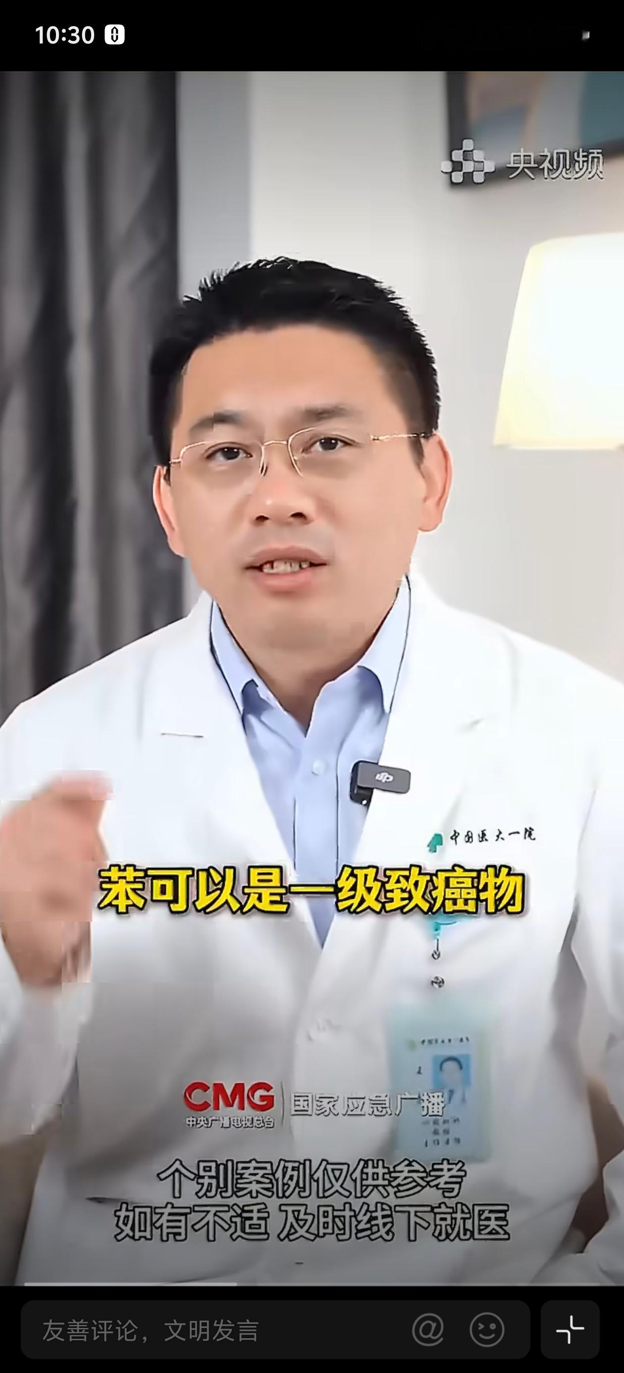 这种手机壳可能是医疗垃圾做的 手机壳低价的、越花里胡哨、越毛茸茸的隐患越大！几千