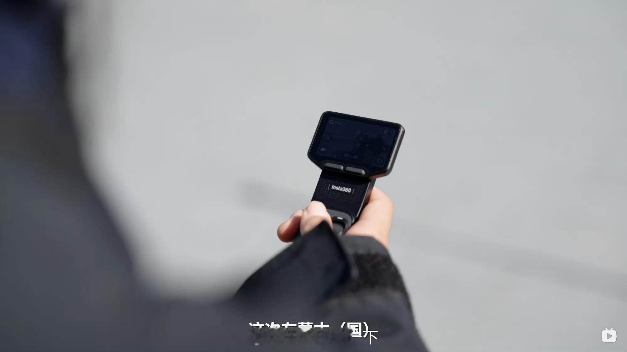 影石Luna这分屏有点意思，可以远控干活了，大疆Pocket4P价格也都没出来，