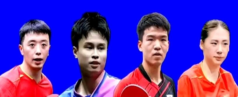 多哈冠军赛，国乒这边有点意外……四位选手全出局了！

最让人揪心的可能是陈熠，碰