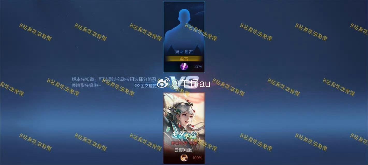 下周皮肤盘古那这样的话白起是不是也快了哇[老师爱你]#王者玩家的自我修养##王者