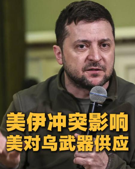 当地时间4月22号，乌克兰总统泽连斯基接受采访时，再也绷不住了，当场倒苦水、说难