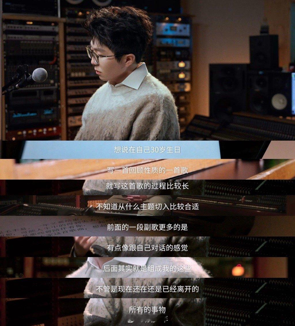 毛不易不必所有关系都和解  咱就是说《想起他们》MV，真的太用心了吧，这也是一种