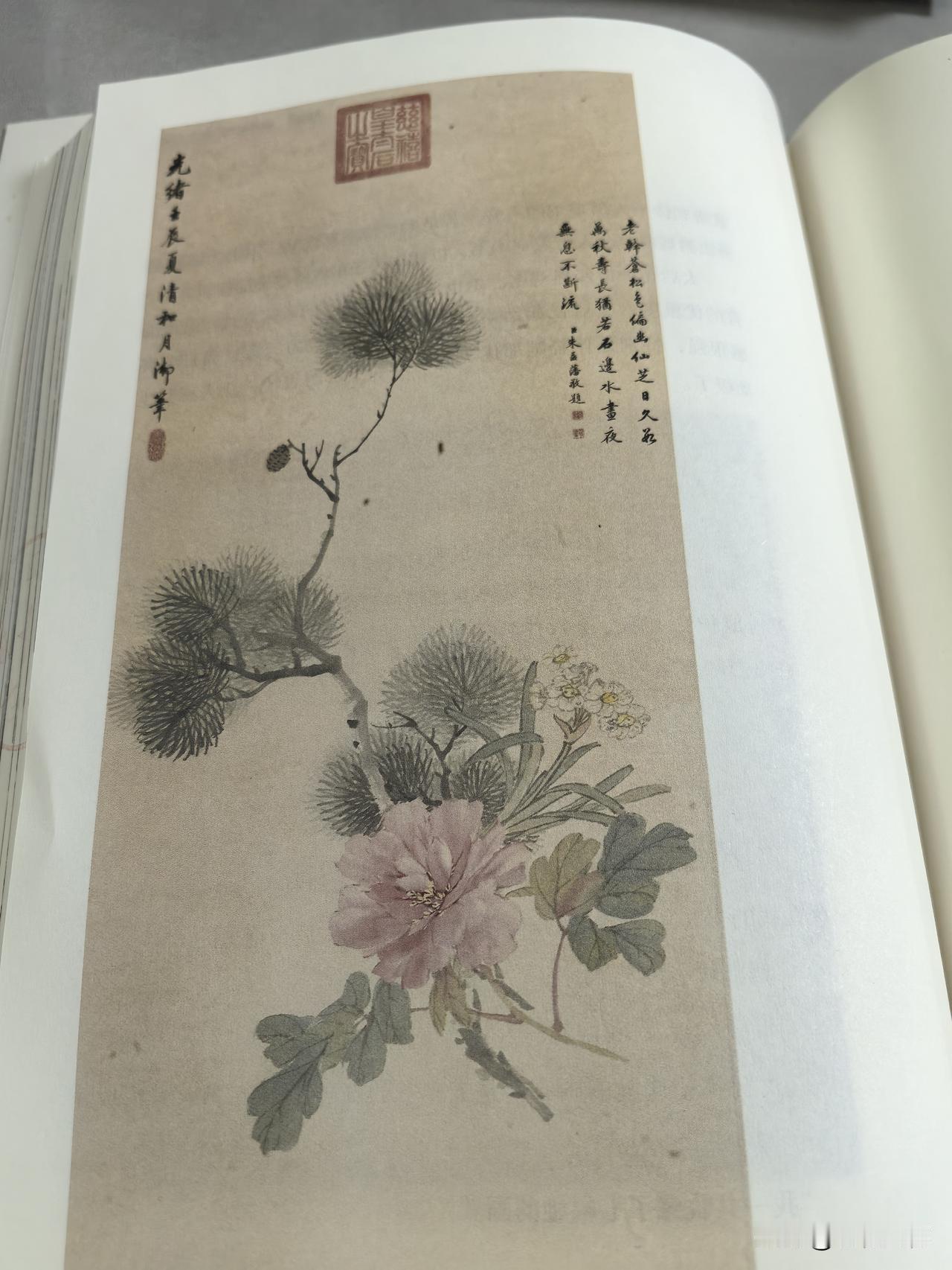 中国几千年，土葬都是主流，生和死都应得到尊重，而不是一昧的愚昧的讲火葬。