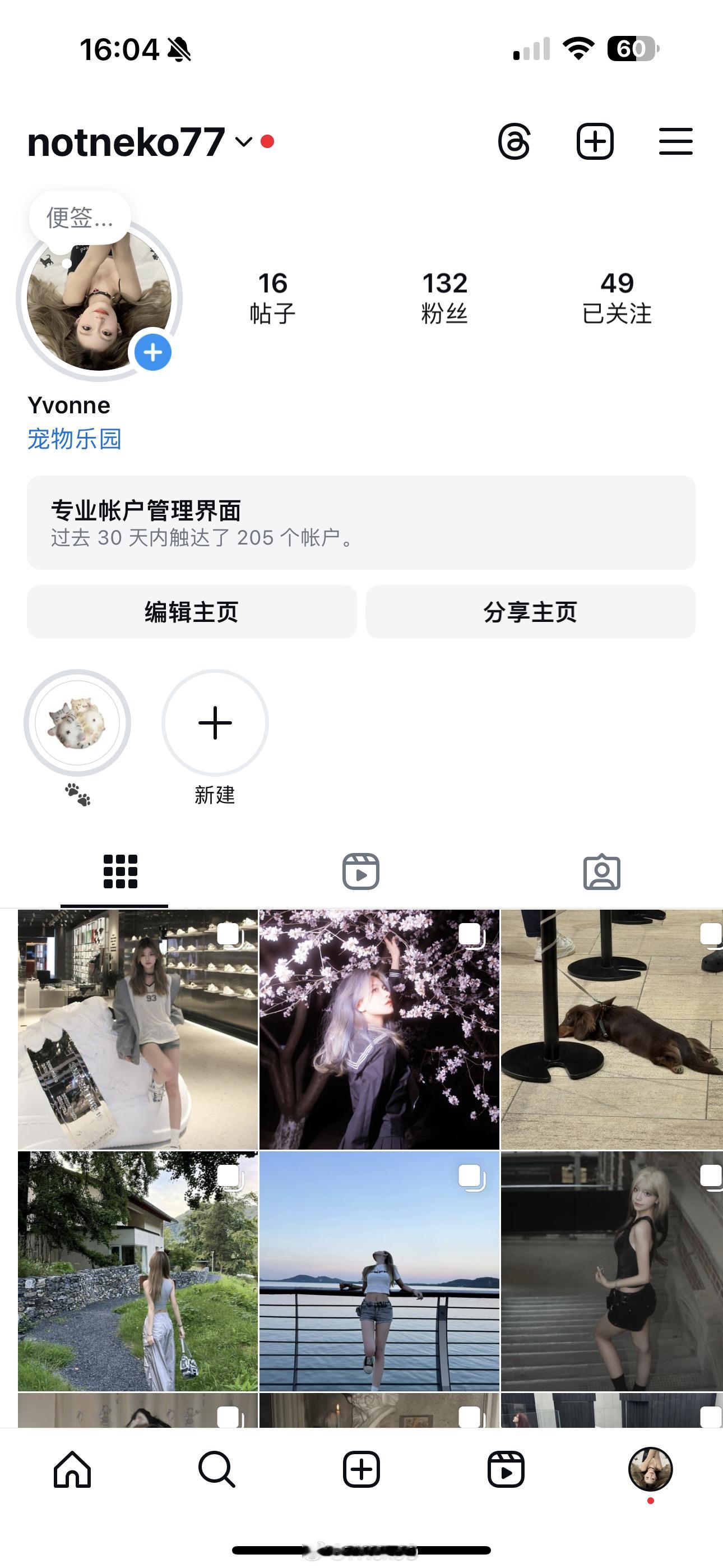 今天我终于有了我的新英文名谢谢wendy姐你是一个大大天才[心][心]​​​