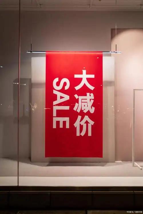 谁能拒绝9.9元的咖啡、3.9元包邮的T恤？在消费降级的当下，这样的低价商品总能