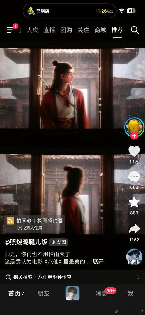 什么是强大？就是你骨子里再也不用怕任何人任何事了，任尔东西南北风，我自岿然不动。