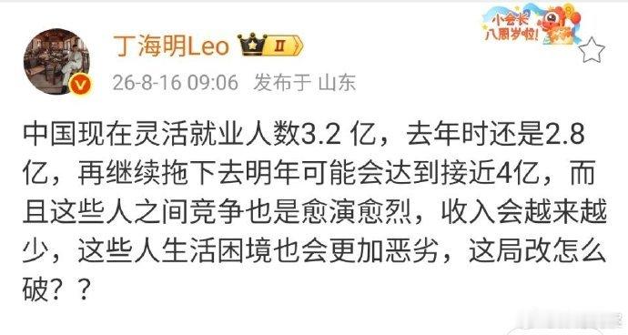 灵活就业人数越来越多怎么破解 民营经济越发达，就业机会就越多。 