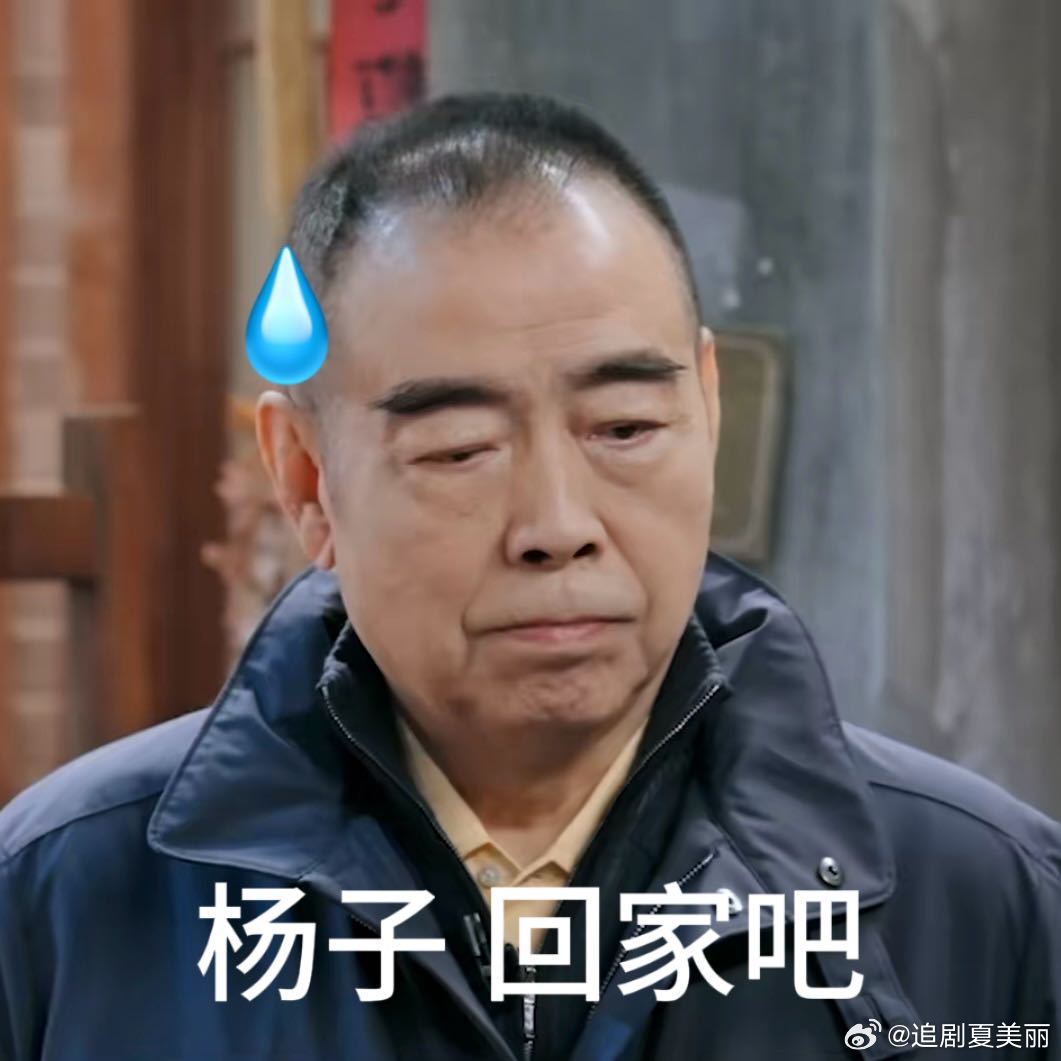 陈凯歌戳穿杨子不懂装懂   演员请就位播了  本以为是普通交流，没想到成了“战场