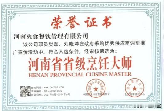 （原创）作废的大师
相当长的一段时间，社会上老师、大师、法师充斥，树上的鸟拉泡屎