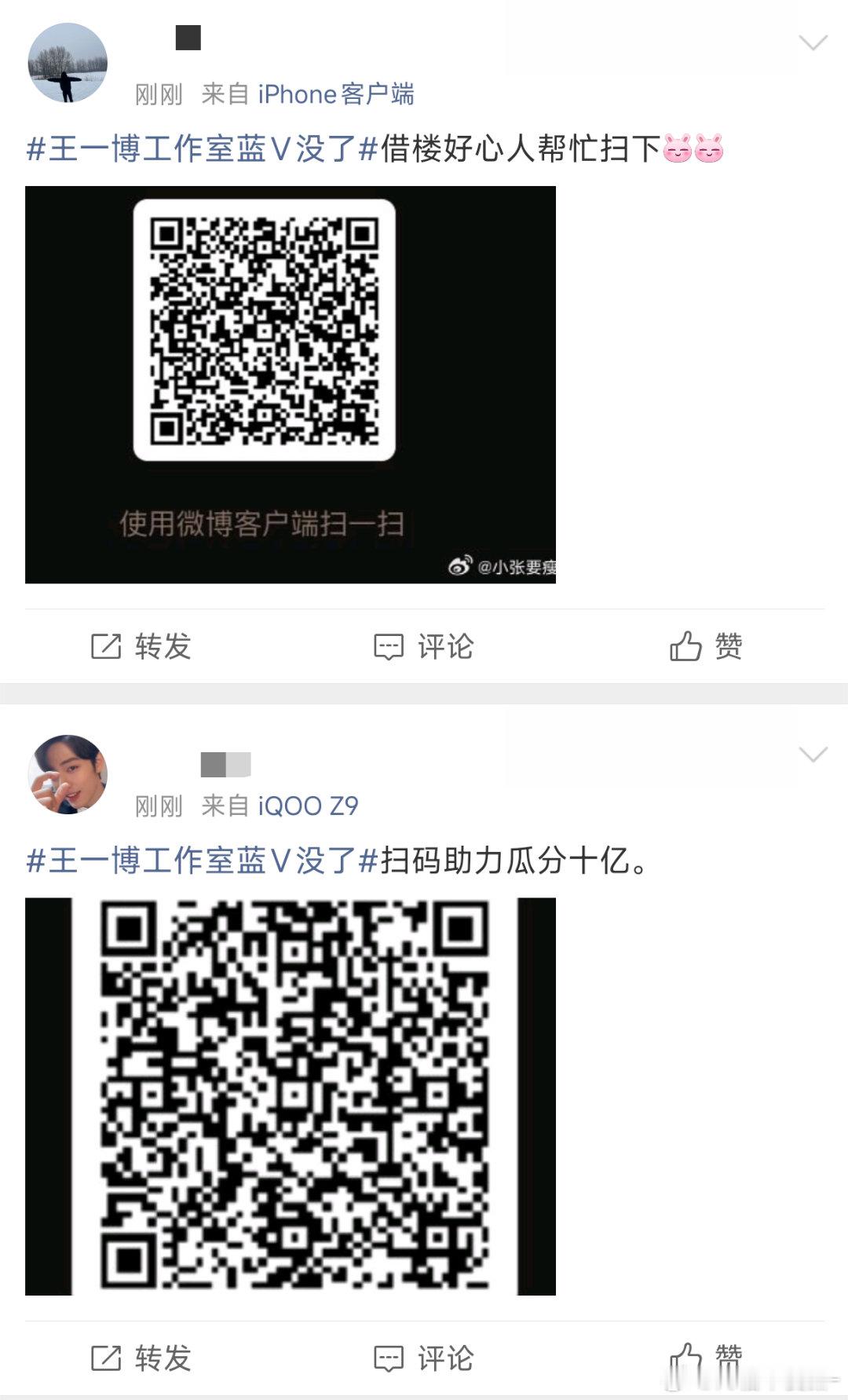 我一直在笑 点进王一博的热搜 全是小飞侠在发。。。啊哈哈哈哈 把姐夫的热搜当自己