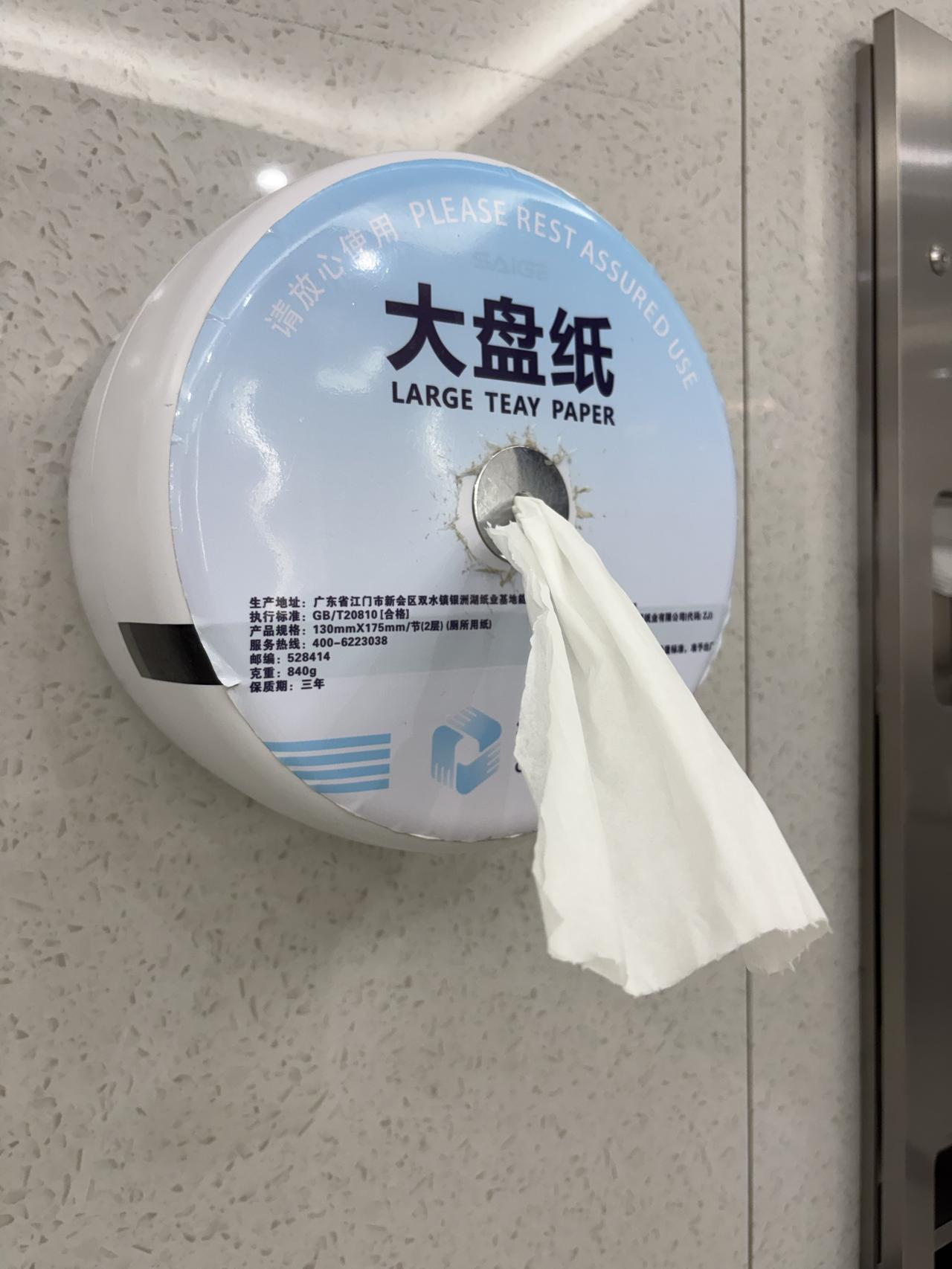 广州白云火车站，你来过吗？

今天第一次过来白云火车站送爸爸回老家，广州的火车安