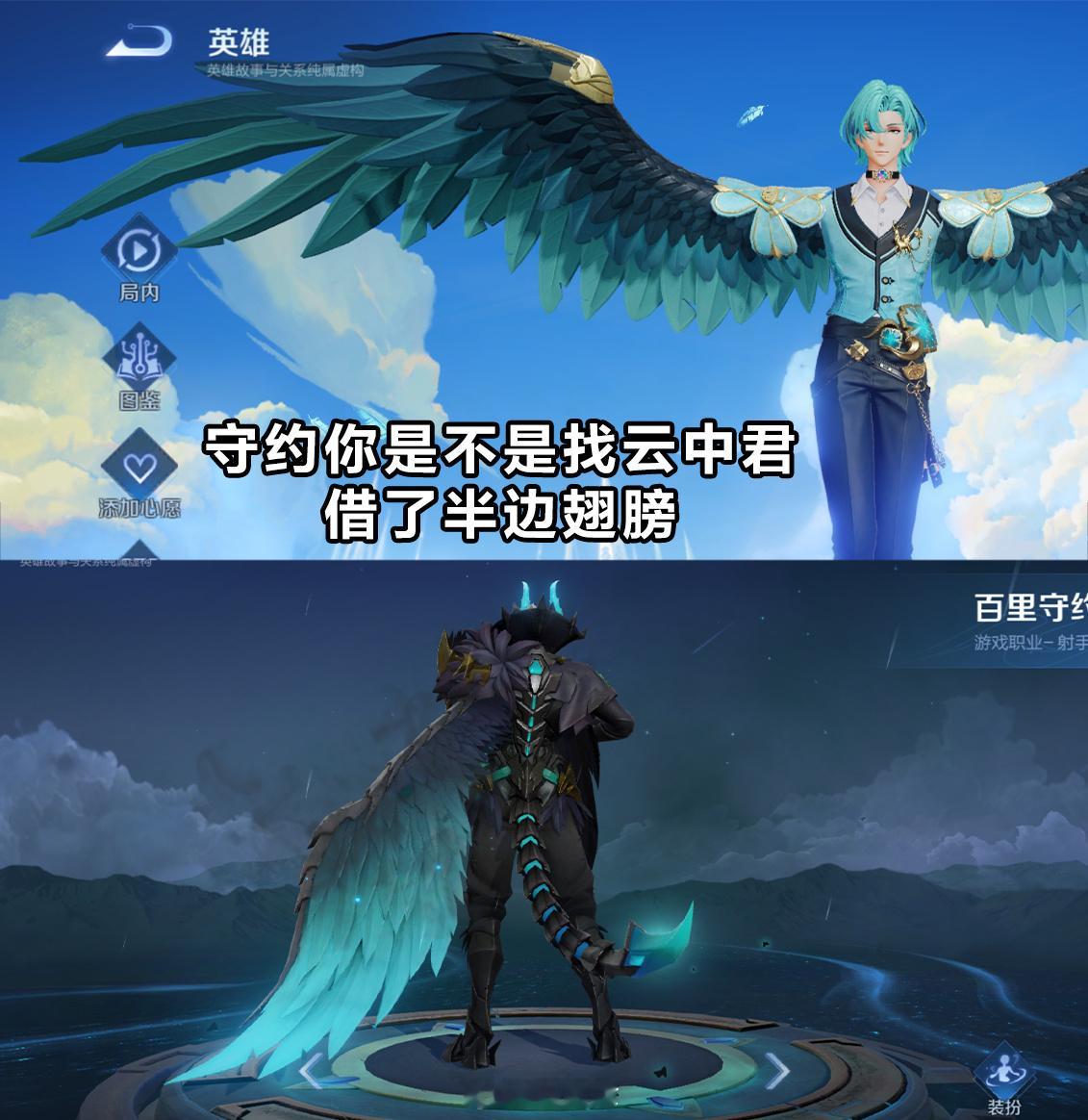峡谷那么大，全靠到处借是吧……#爱游引力# #王者荣耀# #王者荣耀[超话]# 
