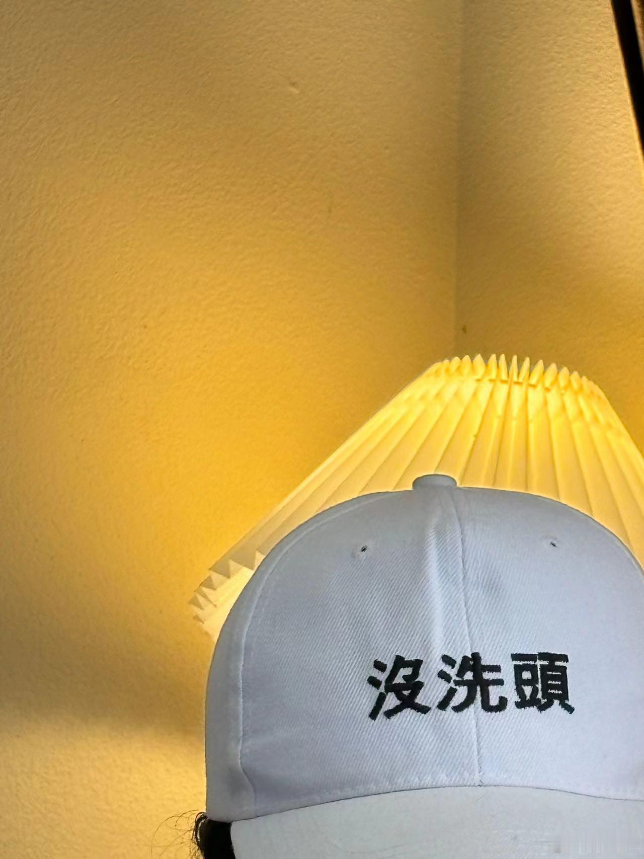 #张婧仪没洗头帽子##张婧仪七月plog#张婧仪七月plog，可以可以 ​​​