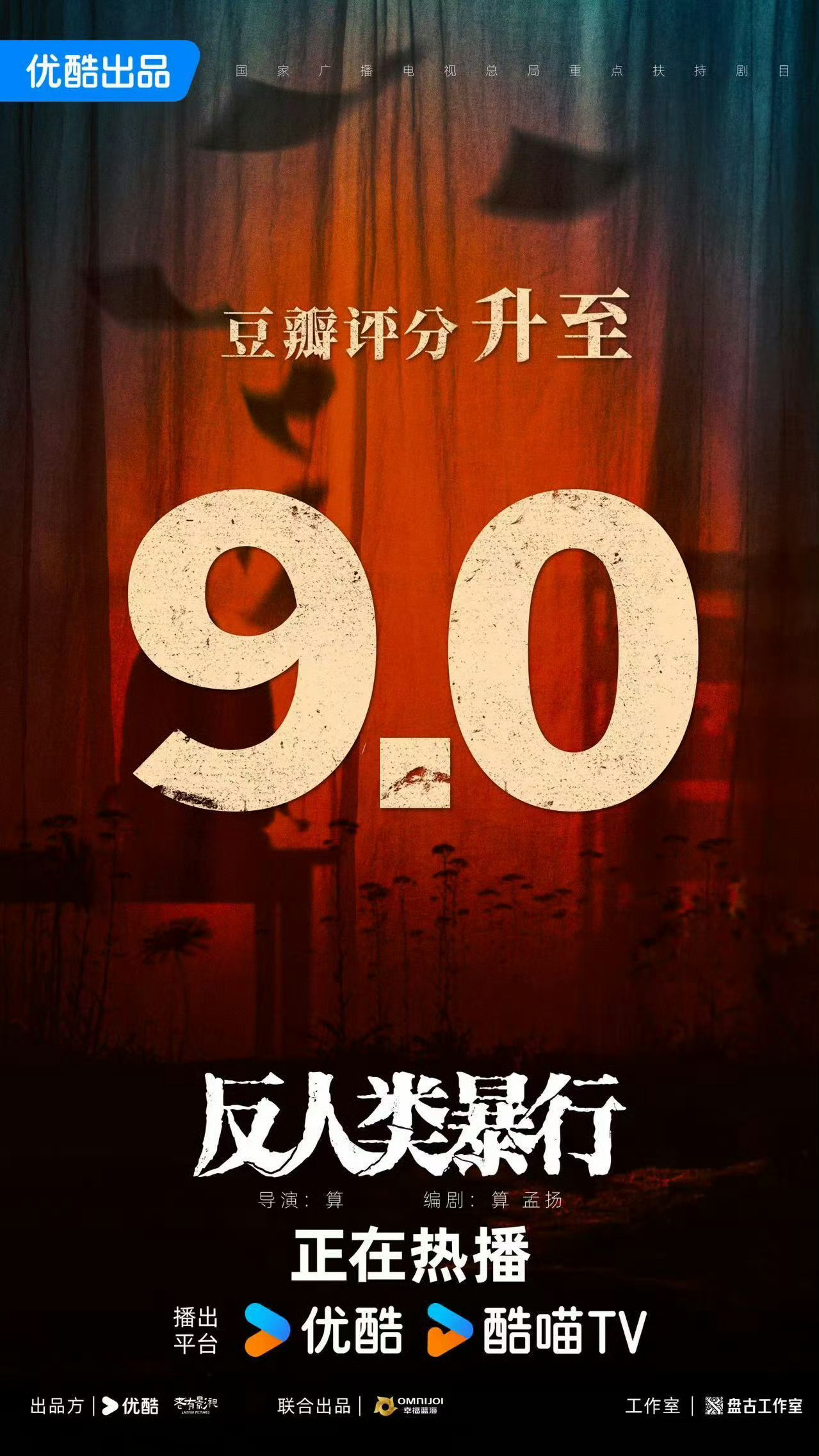 向全世界安利反人类暴行，从成片到叙事无可挑剔的一部，我心中的最佳编剧最佳原创作品