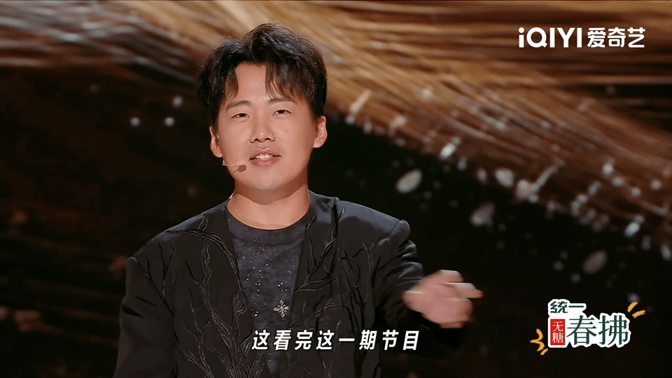 孟子义 喜单好多冠军都坐在观众席 喜单演员捂脸的反应好真实喜剧之王单口季 ​​​