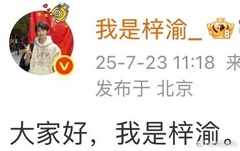大家好，我是… ​​​
