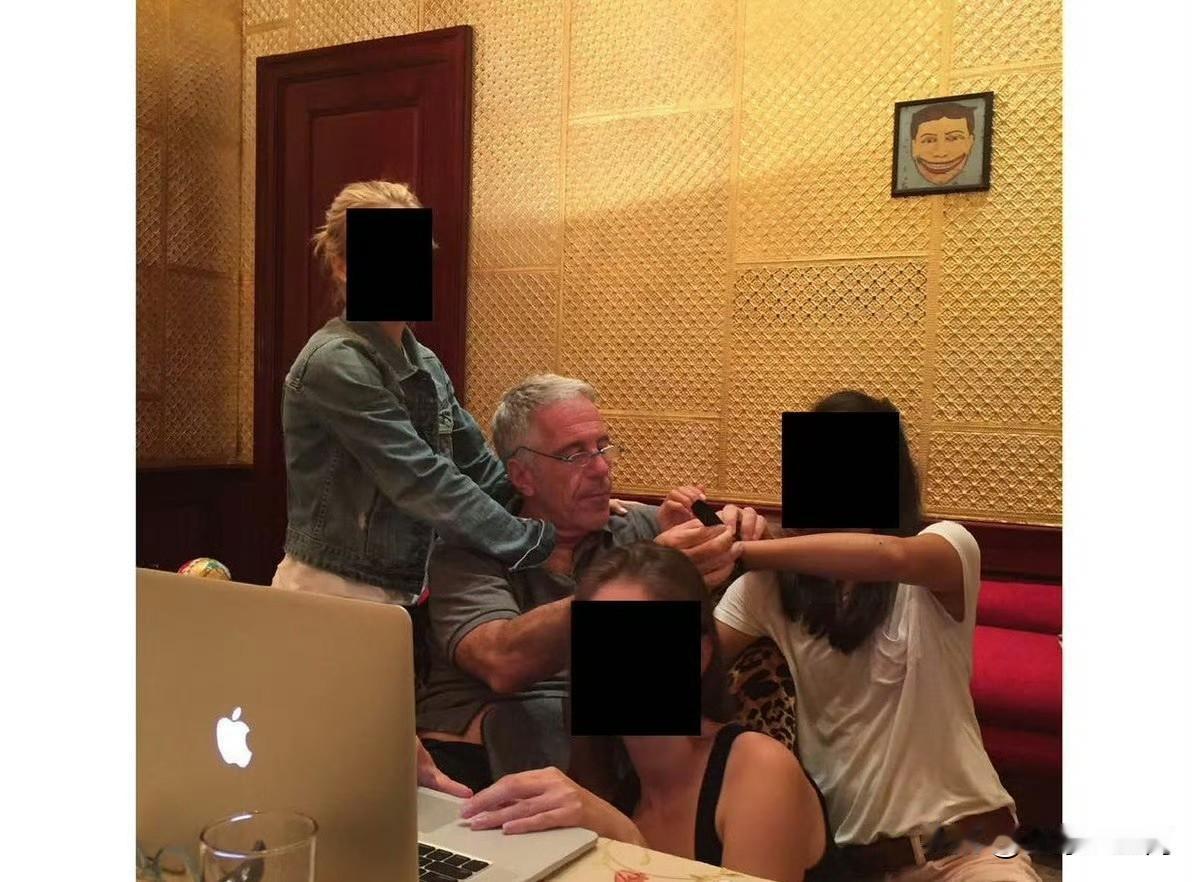 美国众议院监督委员会民主党人发布了一张爱泼斯坦的照片。海外新鲜事热点观点 ​