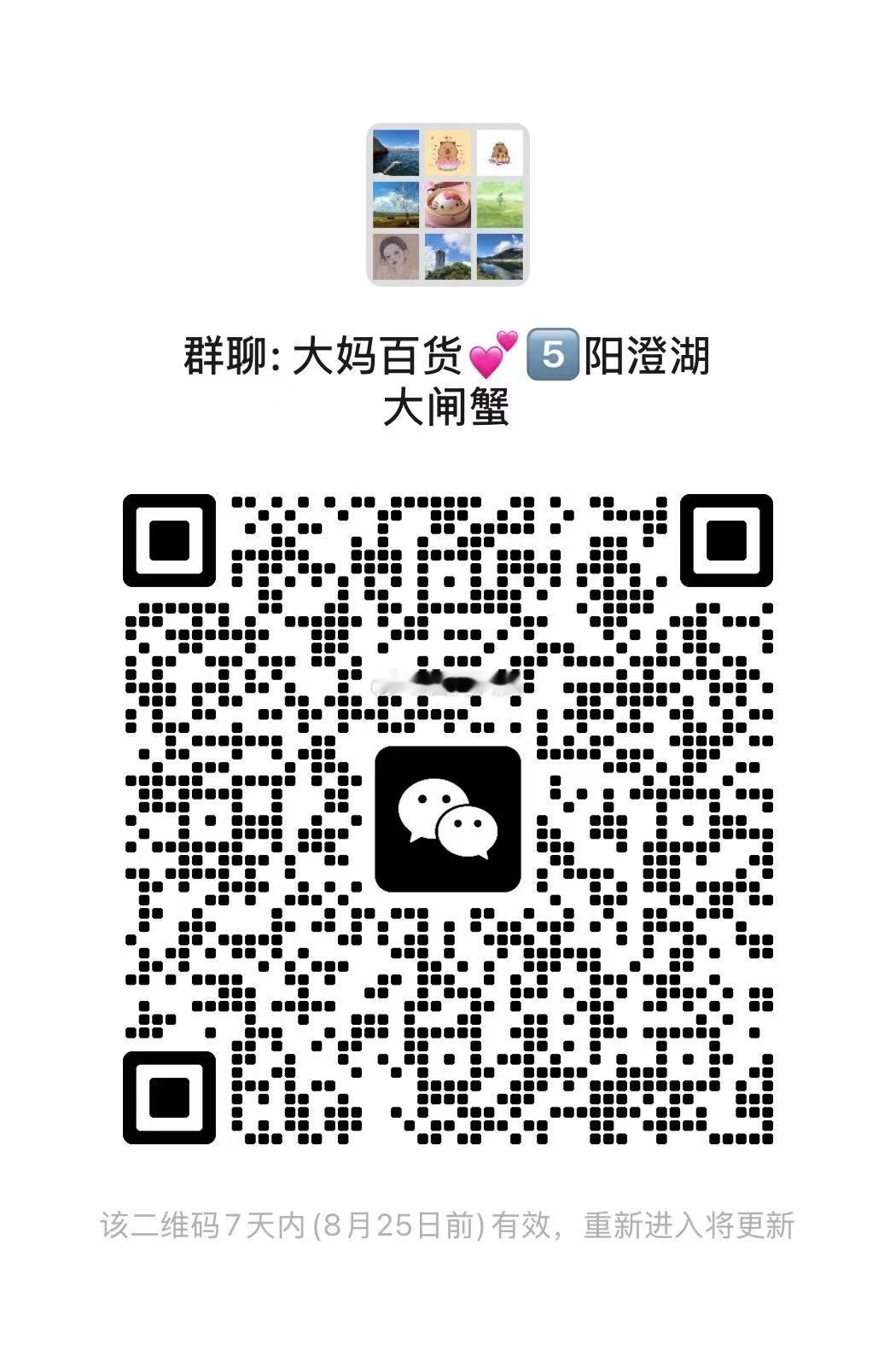 蟹卡都到啦！等大妈先吃（划掉）....给你们先品尝！确认好了大家再提货~昨天有粉