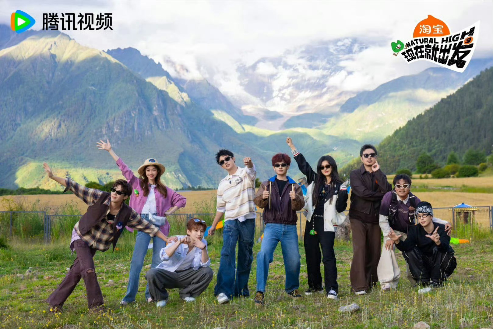 现发4嘉宾阵容《现在就出发4》网传阵容来了！回归吧 我的电子榨菜！ 