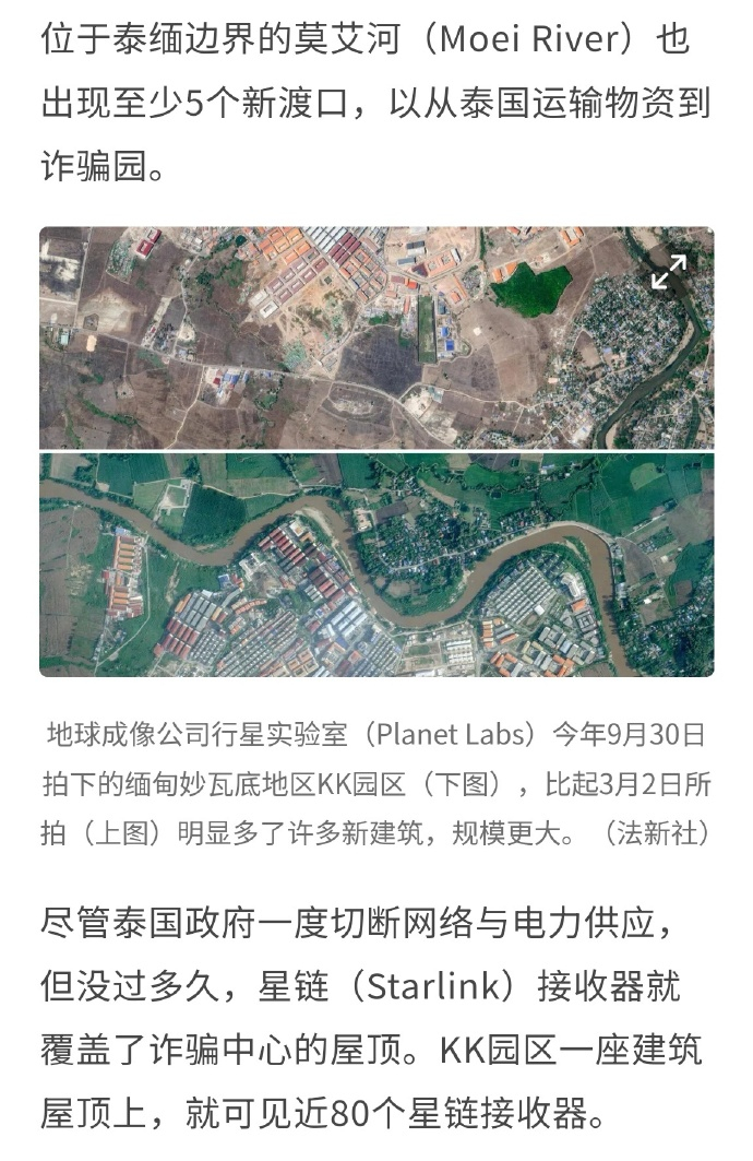 🔻缅甸泰国估计肯定有盯着国内热搜舆情的，上周微博刚上了热搜，缅甸立马就组织清查