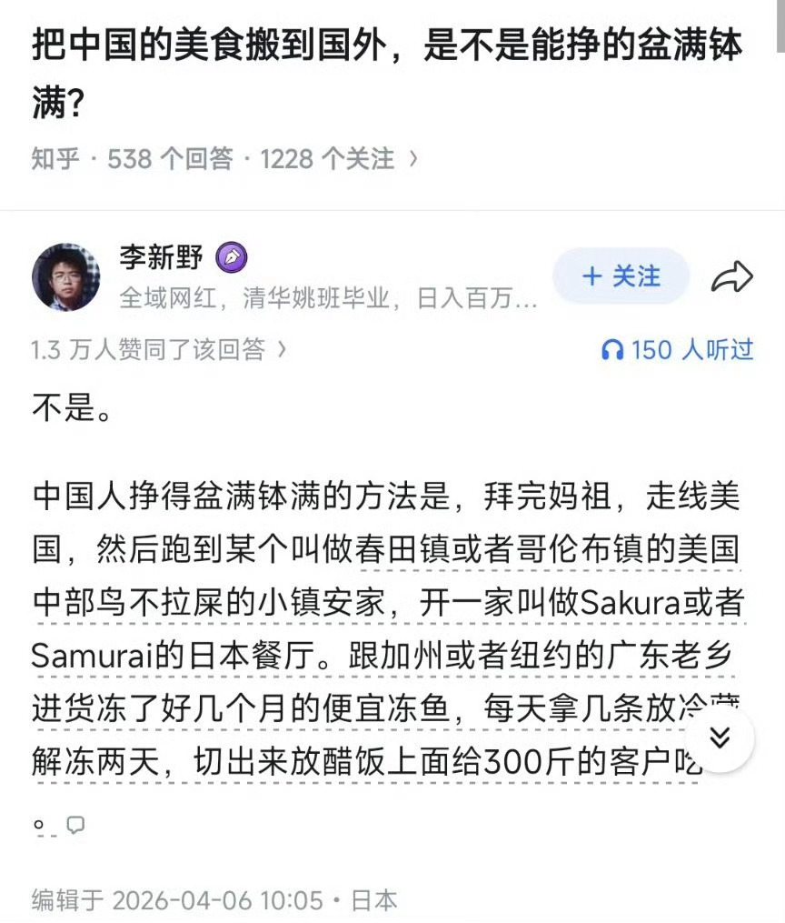 你以为 300斤 是怎么来滴~ 泰国