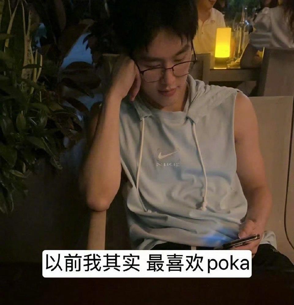 Poka晒与司晓迪聊天记录鹿晗檀健次范丞丞等其他的艺人会不会自证清白啊 