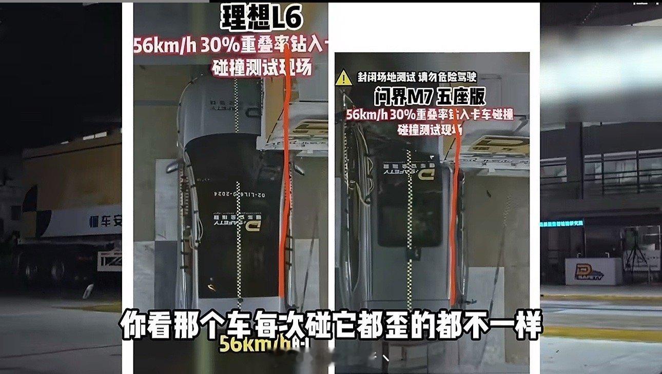 懂车帝这几天很火的碰撞测试，先不说卡车后防撞梁的标准合理不合理（存疑），这个碰撞