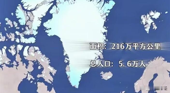 【想得美！】美国打算给每位格陵兰岛公民10万美元，以此方式获取格陵兰岛，这靠谱吗