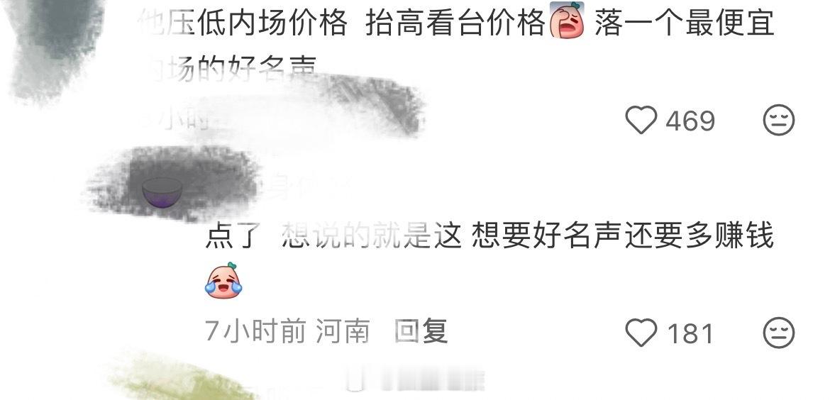 赵雷演唱会票价引争议赵雷鸟巢票价引争议赵雷鸟巢票价话题吵翻网络，内场999看台8