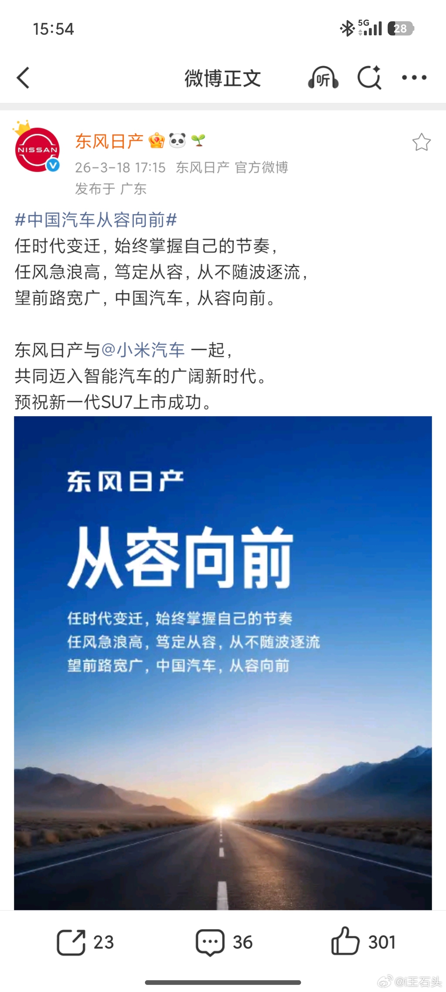 雷军称造车越来越难 造车越来越难，但朋友越来越多，未来的路就会越来越好。大家都要